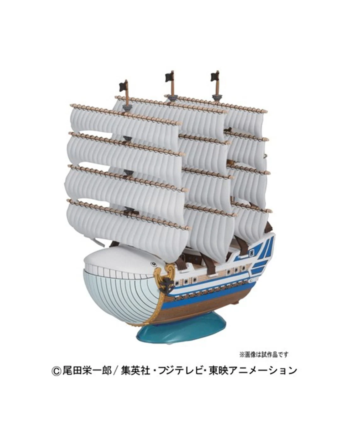 ONE PIECE GRANDSHIP COLLECTION - Moby Dick - MAQUETTE BATEAU
